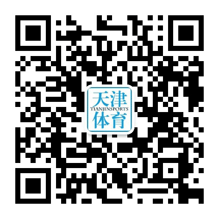 天津体育公众号二维码