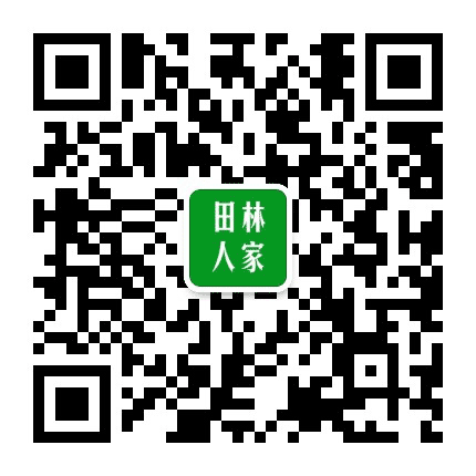 田林人家公众号二维码