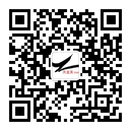 天龙关公众号二维码
