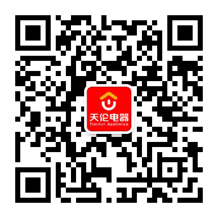 鄂尔多斯天伦电器公众号二维码