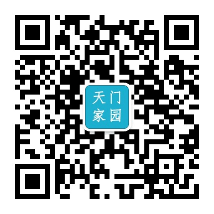 天门家园公众号二维码
