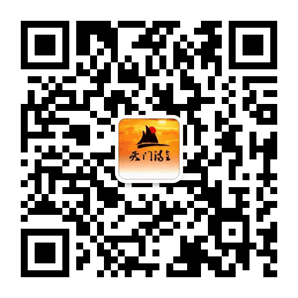 天门诗会公众号二维码
