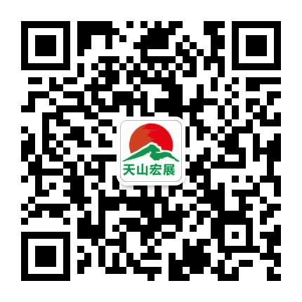 天山宏展公众号二维码