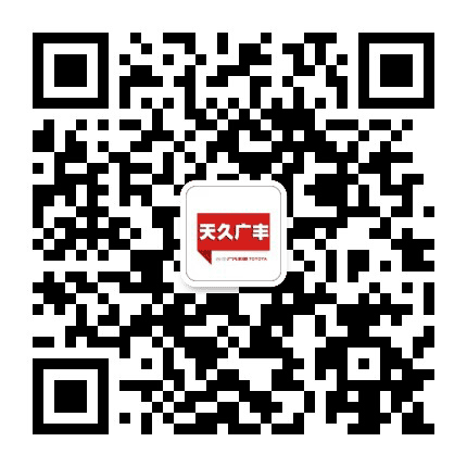 大连天久广丰公众号二维码