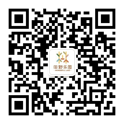 田园东方田野乐园公众号二维码
