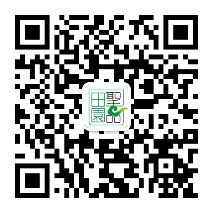 田园圣品有机灵芝公众号二维码