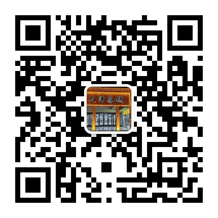 天泽茶城公众号二维码