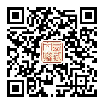 西藏文联公众号二维码