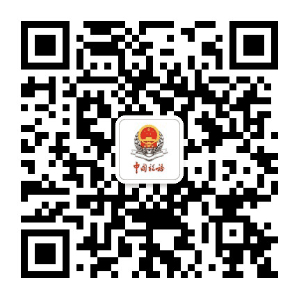 铁门关税务公众号二维码