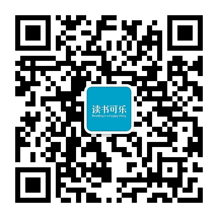 多读书才有爱公众号二维码