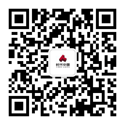 时代肇庆云浮公司公众号二维码