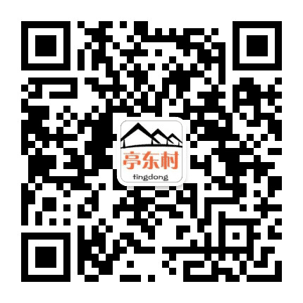 亭林镇亭东村公众号二维码