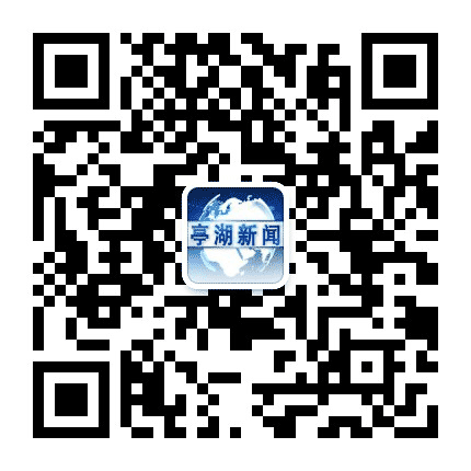新亭湖公众号二维码