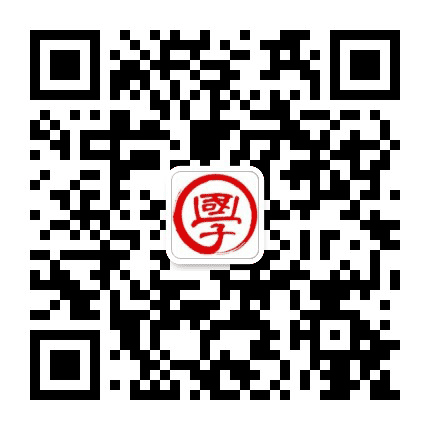 中观易学公众号二维码