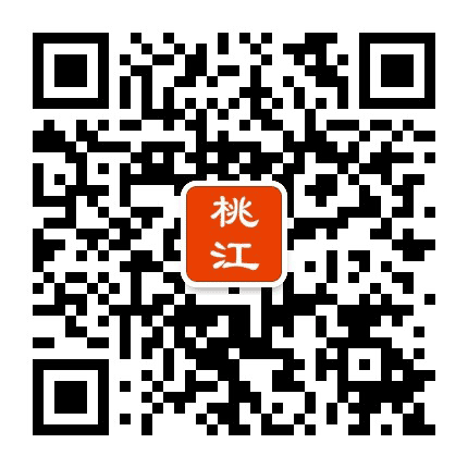 桃江大小事公众号二维码