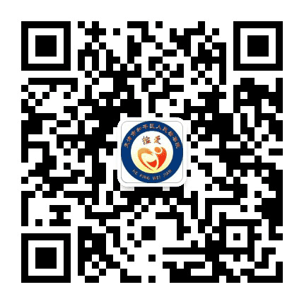 和平未检公众号二维码