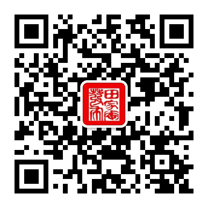 田家庵发布公众号二维码