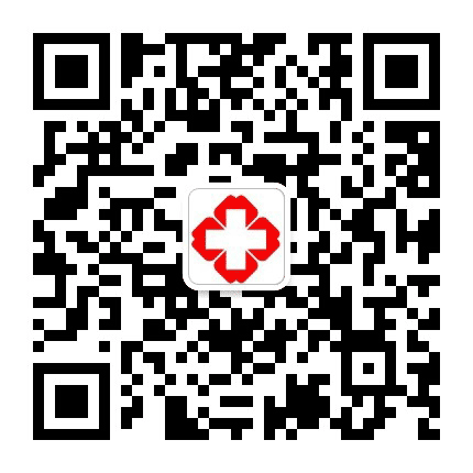 天津红桥中都白癜风医院公众号二维码