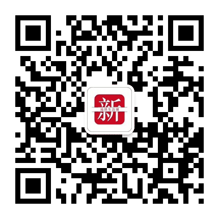 新地铁生活圈公众号二维码