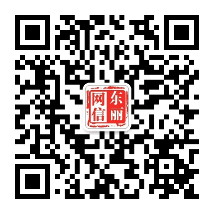 网信东丽公众号二维码