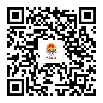 天津东丽税务公众号二维码
