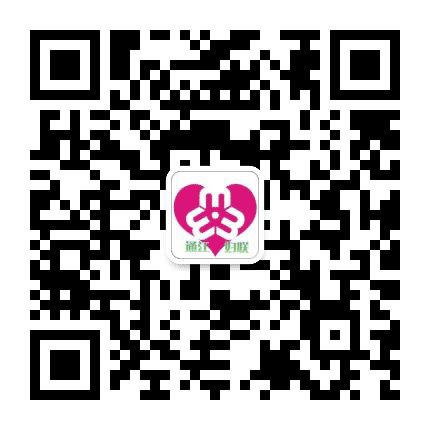 通江妇联公众号二维码