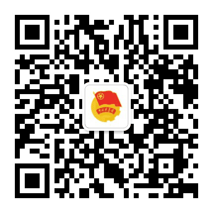 通江共青团公众号二维码