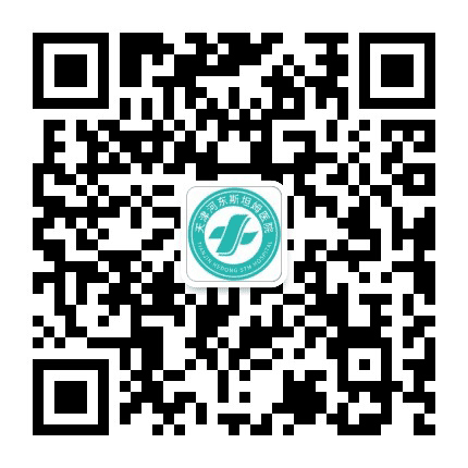 天津河东斯坦姆医院公众号二维码