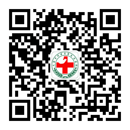 天津市武清区黄花店医院公众号二维码