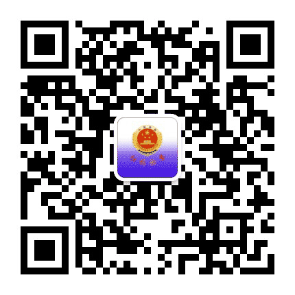 红桥检察公众号二维码