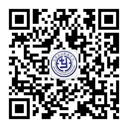 天津市汉阳道中学公众号二维码