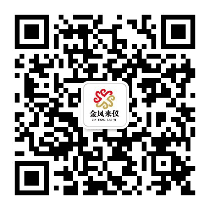 金凤来仪公众号二维码