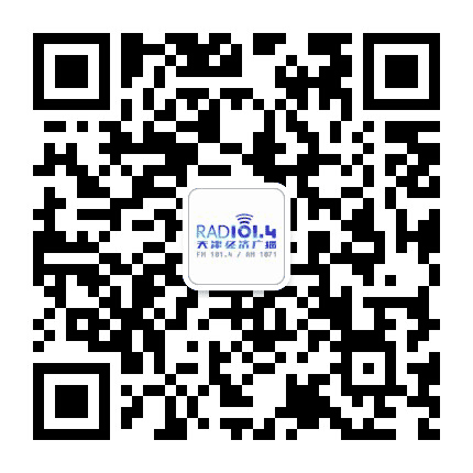 天津经济广播公众号二维码