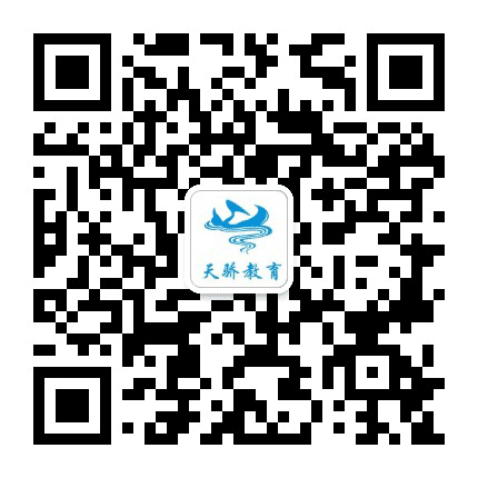 桂林市天骄教育培训学校公众号二维码