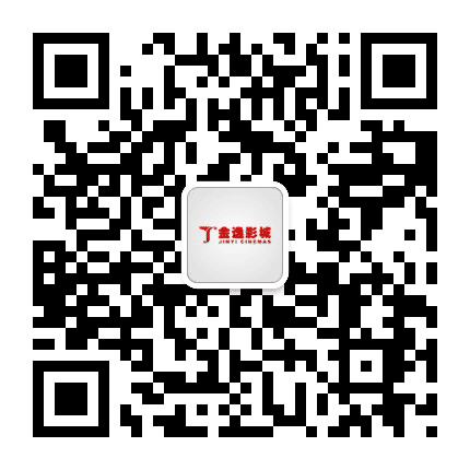 天津西岸金逸影城店公众号二维码