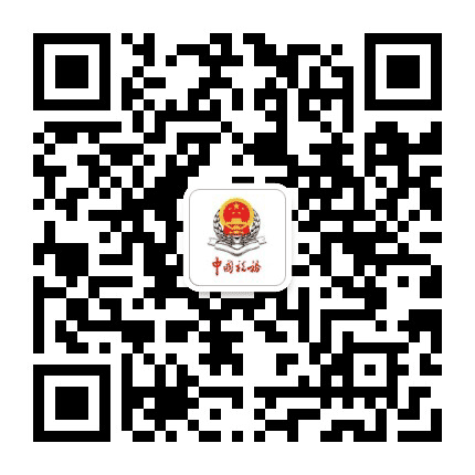 天津南开税务公众号二维码