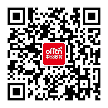 西青公考招聘信息网公众号二维码