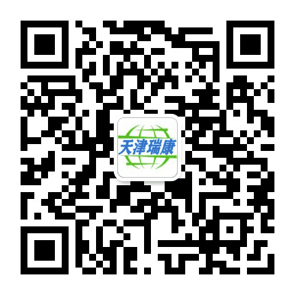 天津瑞康医疗器械公众号二维码