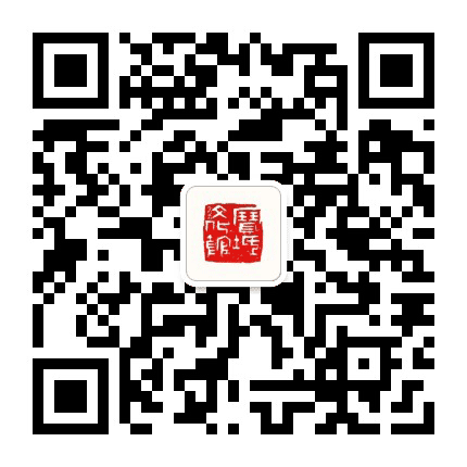 天津市宝坻区文化馆公众号二维码