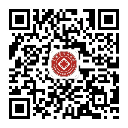 天津市河西医院公众号二维码