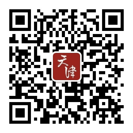 天津生活资讯公众号二维码