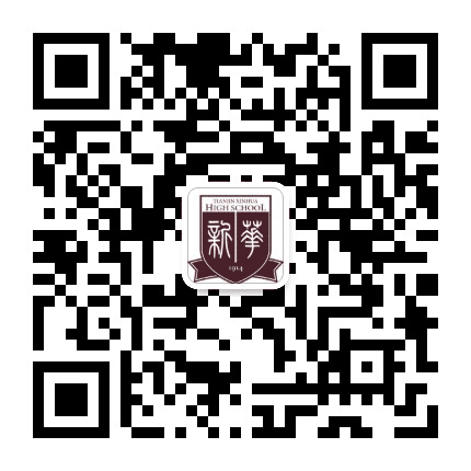 天津市新华中学公众号二维码
