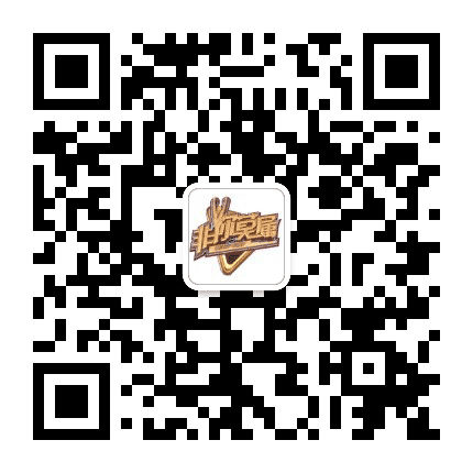 非你莫属公众号二维码