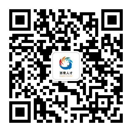 才聚西青公众号二维码