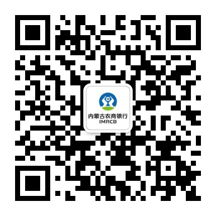 托克托农商银行公众号二维码