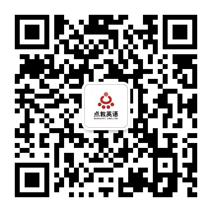 听力宝典英语公众号二维码