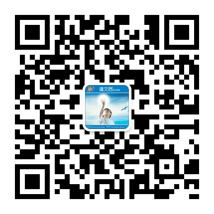 铁岭达文西科学教育公众号二维码