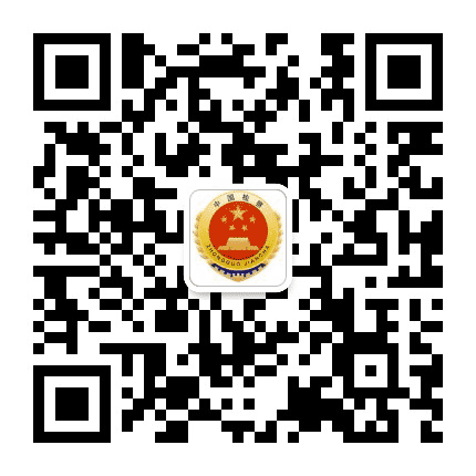 吐鲁番检察公众号二维码