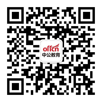 铁力中公教育公众号二维码