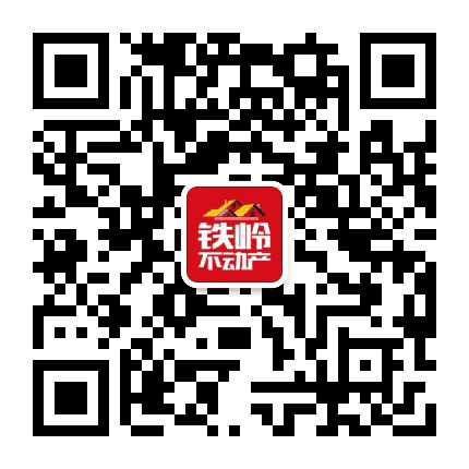铁岭市不动产登记中心公众号二维码